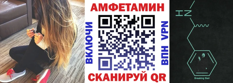 Amphetamine 98%  Нытва 