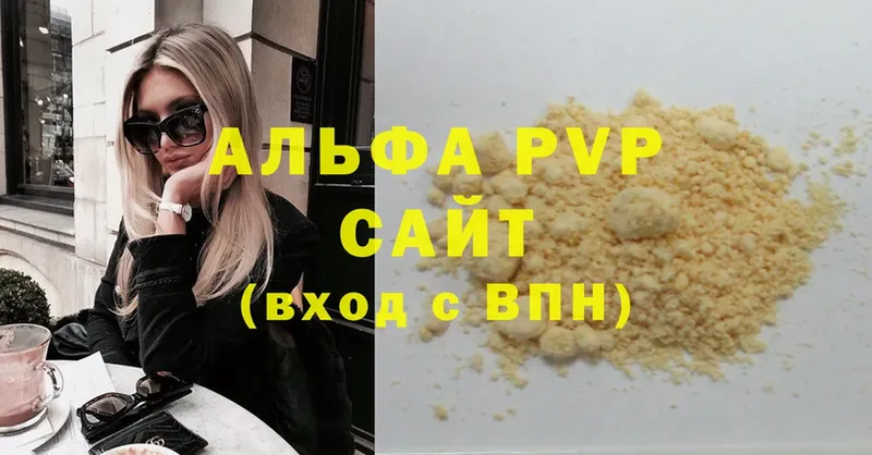 Альфа ПВП Crystall  Нытва 