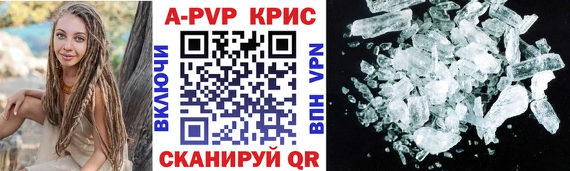 Альфа ПВП СК КРИС  MEGA онион  Нытва 