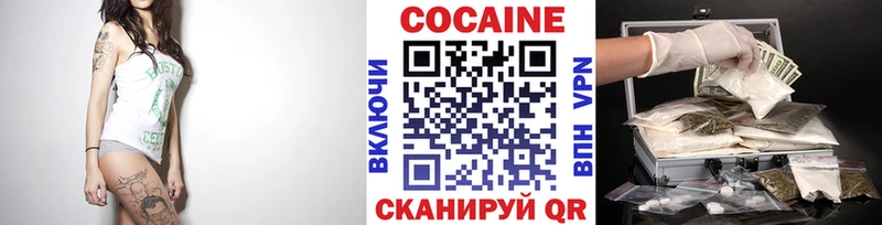закладка  Нытва  Cocaine 98% 