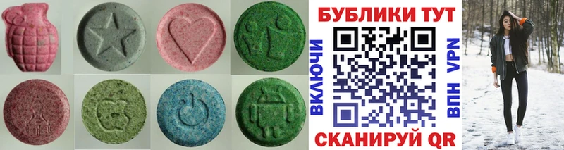 купить закладку  Нытва  Ecstasy XTC 