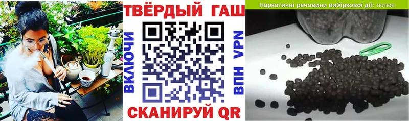 Гашиш hashish Нытва