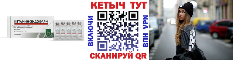 нарко площадка официальный сайт Нытва Кетамин VHQ