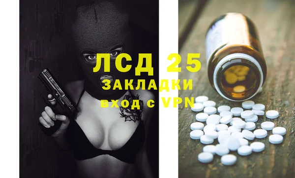 трава Майский