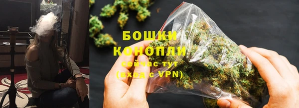 мяу мяу кристалл Белокуриха