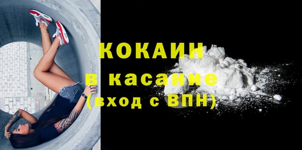MDMA Premium VHQ Магадан