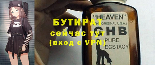 кристаллы Мегион