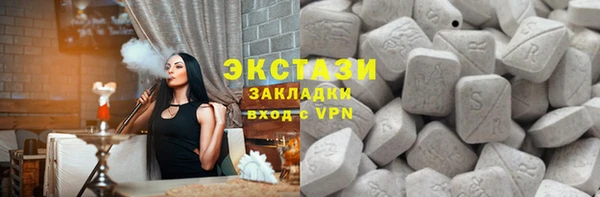 гашиш Магас