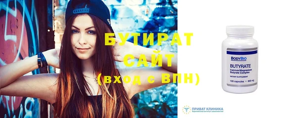 соль курить ск Медногорск