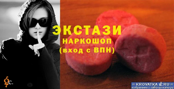 трава Майский