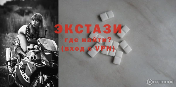 соль курить ск Медногорск
