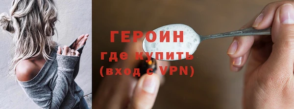 экстази Балабаново