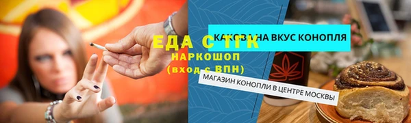 гидра Медвежьегорск