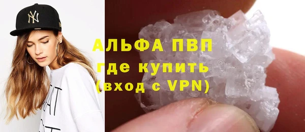 кристаллы Мегион