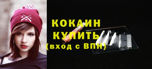 кокаин Балахна
