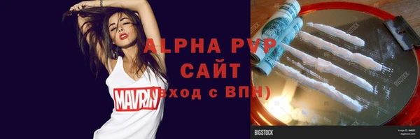 гашиш Магас
