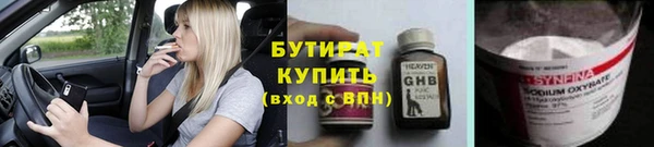 соль курить ск Медногорск