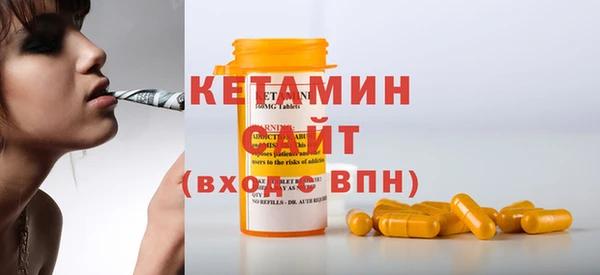 кристаллы Мегион
