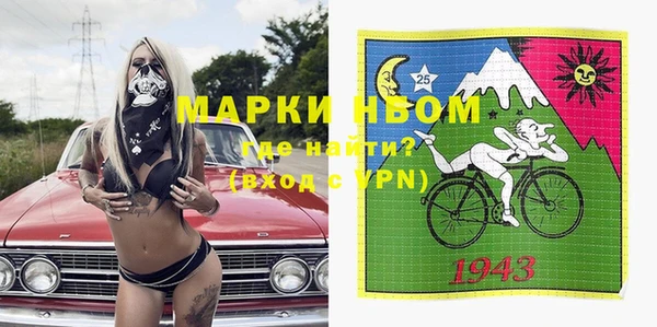 трава Майский