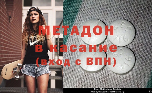 гашиш Магас