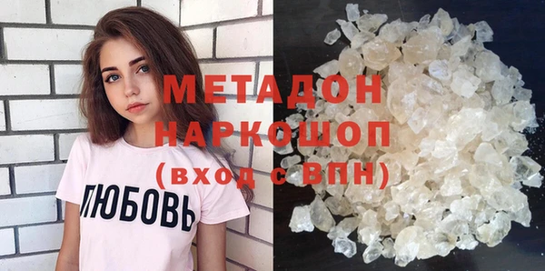MDMA Premium VHQ Магадан