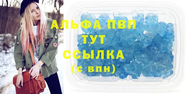 гашиш Магас