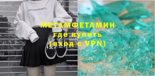 трава Майский