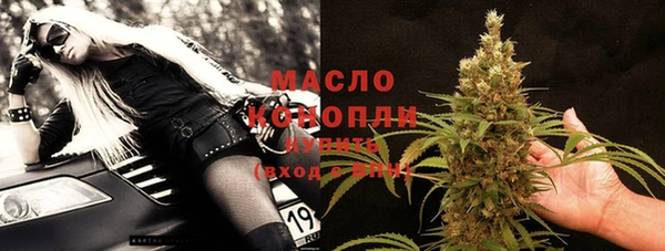 соль курить ск Медногорск