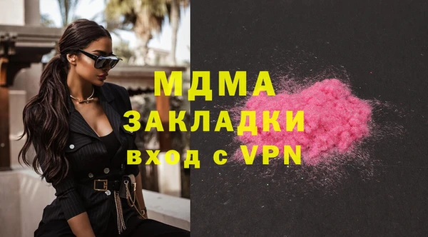 трава Майский