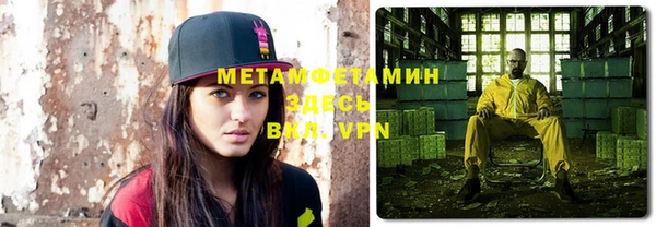 MDMA Premium VHQ Туринск