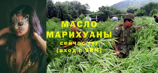 дистиллят марихуана Беломорск