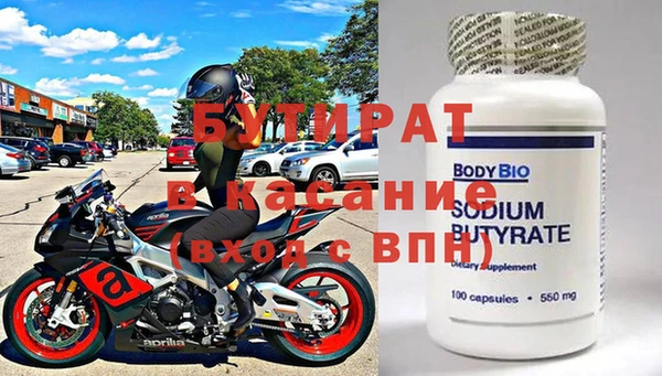 MDMA Premium VHQ Магадан