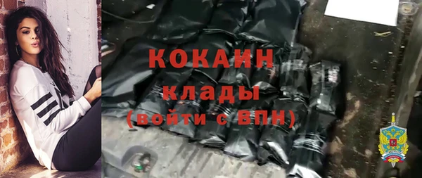 гашиш Магас