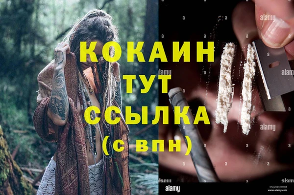 кристаллы Мегион
