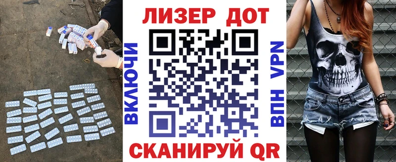 LSD-25 экстази кислота Нытва