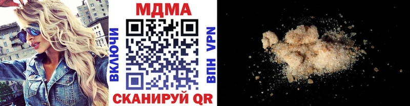 МДМА Molly  OMG вход  Нытва  наркошоп 
