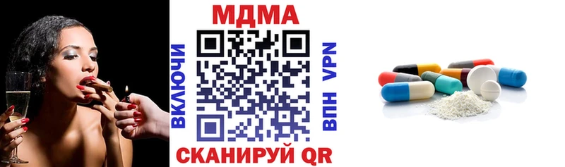 МДМА молли Нытва