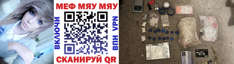 МЕФ мука Нытва