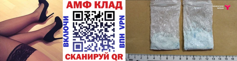 Метамфетамин пудра  Нытва 