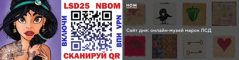 нарко площадка Telegram  Нытва  Наркотические марки 1,8мг 