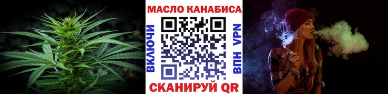 ТГК THC oil  как найти   Нытва 